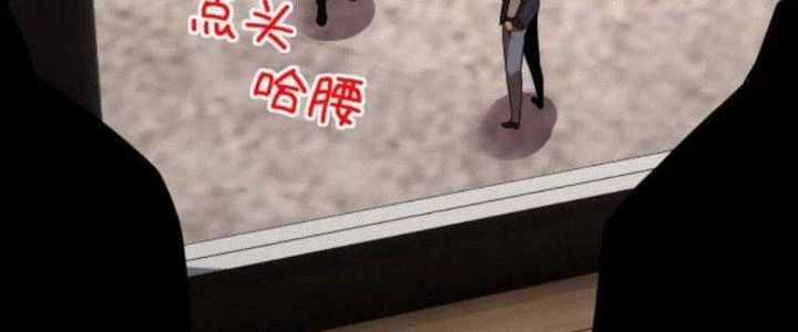 Lão Bà Ta Là Minh Chủ Võ Lâm Chapter 15 - Next Chapter 16