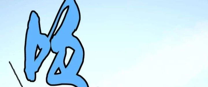 Lão Bà Ta Là Minh Chủ Võ Lâm Chapter 16 - Next Chapter 17