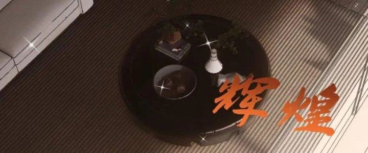 Lão Bà Ta Là Minh Chủ Võ Lâm Chapter 17 - Trang 3