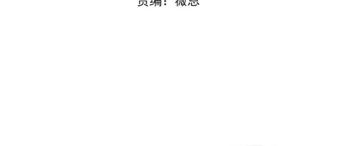 Lão Bà Ta Là Minh Chủ Võ Lâm Chapter 19 - Next Chapter 20