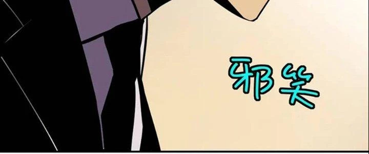 Lão Bà Ta Là Minh Chủ Võ Lâm Chapter 19 - Trang 3