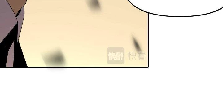 Lão Bà Ta Là Minh Chủ Võ Lâm Chapter 20 - Trang 3