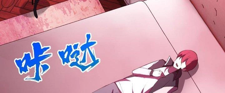 Lão Bà Ta Là Minh Chủ Võ Lâm Chapter 21 - Trang 3