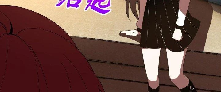 Lão Bà Ta Là Minh Chủ Võ Lâm Chapter 21 - Trang 3