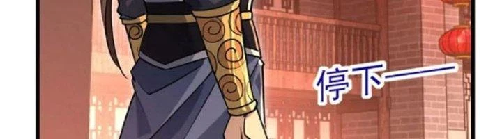 Ta Có Thể Rút Ra Thuộc Tính Chapter 82 - Trang 3