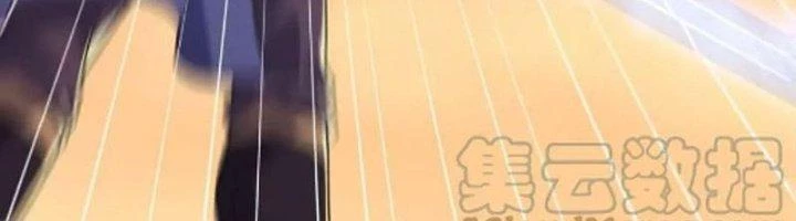 Ta Có Thể Rút Ra Thuộc Tính Chapter 82 - Trang 3