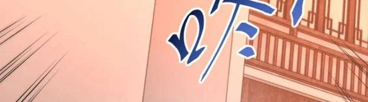 Ta Có Thể Rút Ra Thuộc Tính Chapter 82 - Trang 3