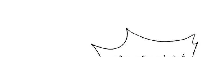 Ta Có Thể Rút Ra Thuộc Tính Chapter 83 - Trang 3