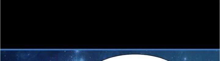 Ta Có Thể Rút Ra Thuộc Tính Chapter 83 - Trang 3