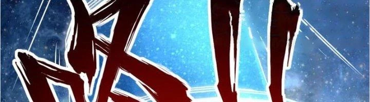 Ta Có Thể Rút Ra Thuộc Tính Chapter 83 - Trang 3