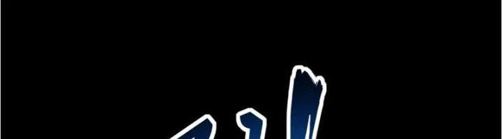 Ta Có Thể Rút Ra Thuộc Tính Chapter 83 - Trang 3