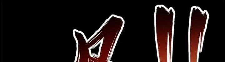 Ta Có Thể Rút Ra Thuộc Tính Chapter 83 - Trang 3