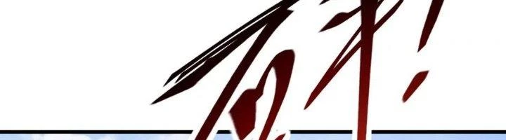 Ta Có Thể Rút Ra Thuộc Tính Chapter 86 - Trang 3