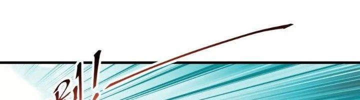 Ta Có Thể Rút Ra Thuộc Tính Chapter 88 - Trang 3