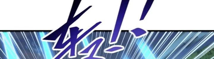 Ta Có Thể Rút Ra Thuộc Tính Chapter 88 - Trang 3