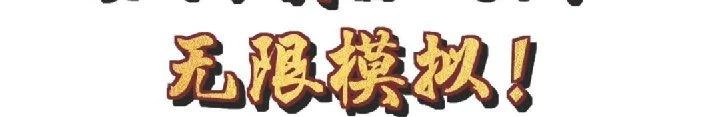 Nhân Sinh Của Ta Có Thể Vô Hạn Mô Phỏng Chapter 1 - Trang 2