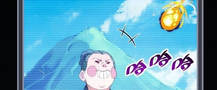 Nhân Sinh Của Ta Có Thể Vô Hạn Mô Phỏng Chapter 1 - Next Chapter 2