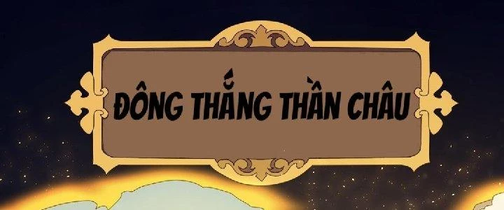 Nhân Sinh Của Ta Có Thể Vô Hạn Mô Phỏng Chapter 1 - Next Chapter 2