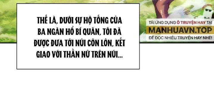 Nhân Sinh Của Ta Có Thể Vô Hạn Mô Phỏng Chapter 1 - Next Chapter 2