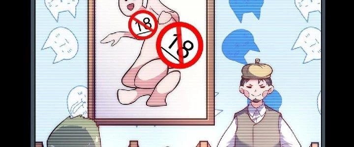Nhân Sinh Của Ta Có Thể Vô Hạn Mô Phỏng Chapter 1 - Next Chapter 2
