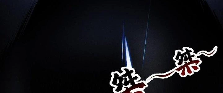 Nhân Sinh Của Ta Có Thể Vô Hạn Mô Phỏng Chapter 2 - Next Chapter 2