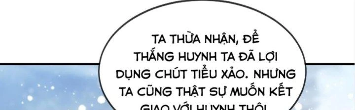Nhân Sinh Của Ta Có Thể Vô Hạn Mô Phỏng Chapter 3 - Next Chapter 3