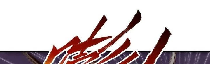Nhân Sinh Của Ta Có Thể Vô Hạn Mô Phỏng Chapter 9 - Next Chapter 9