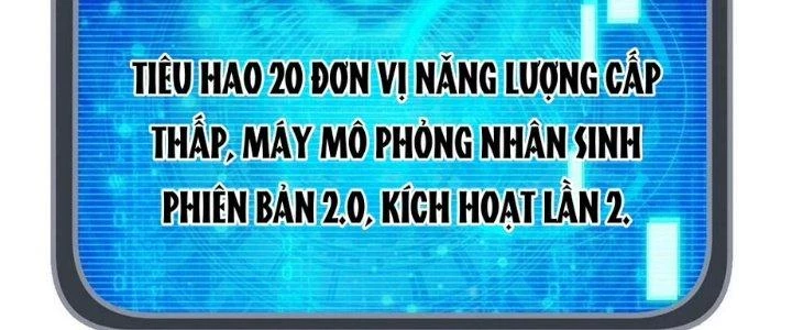Nhân Sinh Của Ta Có Thể Vô Hạn Mô Phỏng Chapter 11 - Next Chapter 12