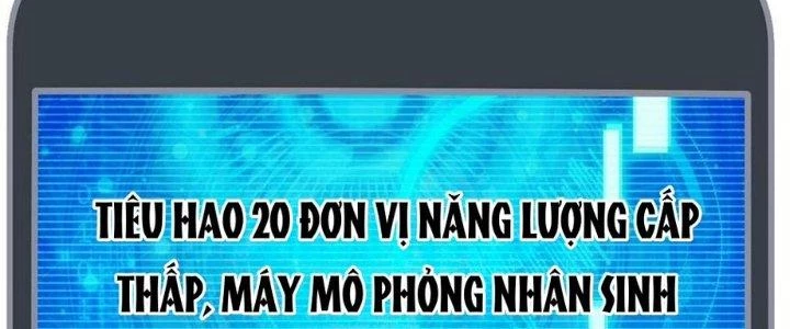 Nhân Sinh Của Ta Có Thể Vô Hạn Mô Phỏng Chapter 11 - Next Chapter 12