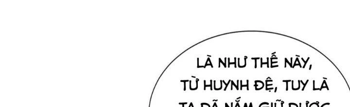 Nhân Sinh Của Ta Có Thể Vô Hạn Mô Phỏng Chapter 12 - Next Chapter 12
