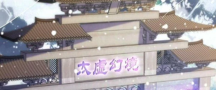 Nhân Sinh Của Ta Có Thể Vô Hạn Mô Phỏng Chapter 12 - Next Chapter 12