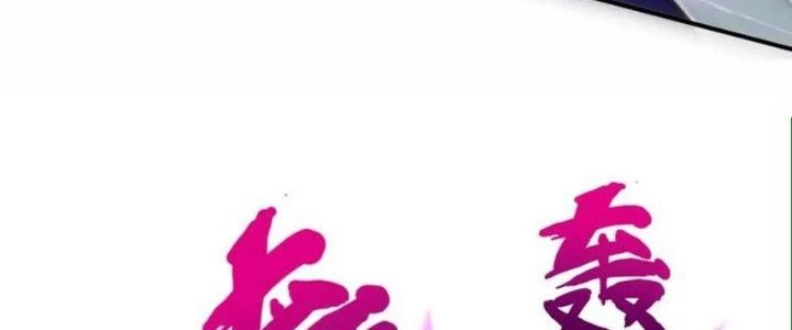Nhân Sinh Của Ta Có Thể Vô Hạn Mô Phỏng Chapter 13 - Trang 2