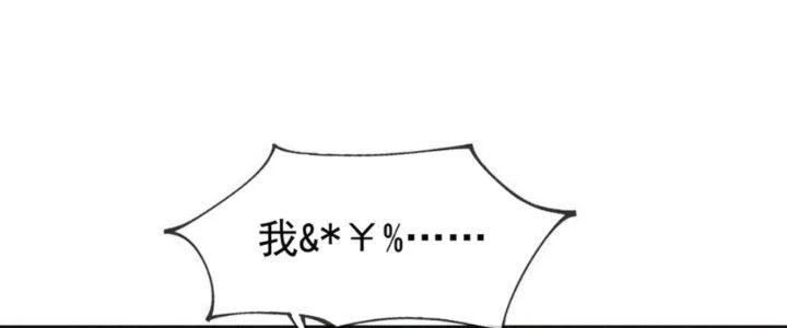 Nhân Sinh Của Ta Có Thể Vô Hạn Mô Phỏng Chapter 14 - Next Chapter 15