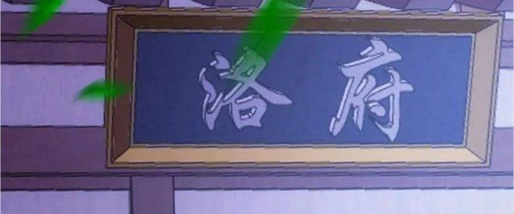 Nhân Sinh Của Ta Có Thể Vô Hạn Mô Phỏng Chapter 15 - Trang 2