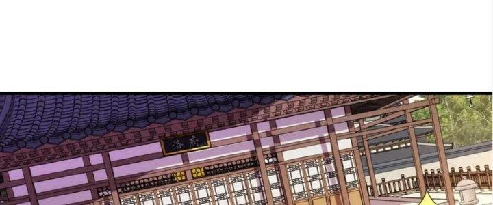 Nhân Sinh Của Ta Có Thể Vô Hạn Mô Phỏng Chapter 16 - Trang 2