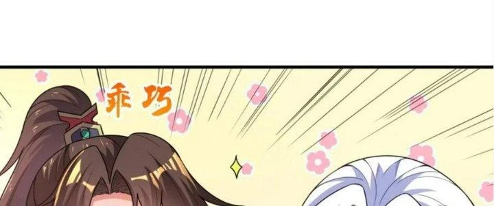 Nhân Sinh Của Ta Có Thể Vô Hạn Mô Phỏng Chapter 16 - Trang 2