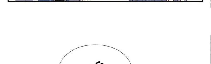 Nhân Sinh Của Ta Có Thể Vô Hạn Mô Phỏng Chapter 16 - Trang 2