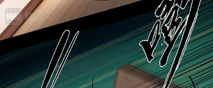 Ta Dựa Vào Trộm Mộ Thành Thần Chapter 1 - Trang 2