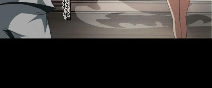 Ta Dựa Vào Trộm Mộ Thành Thần Chapter 1 - Trang 2