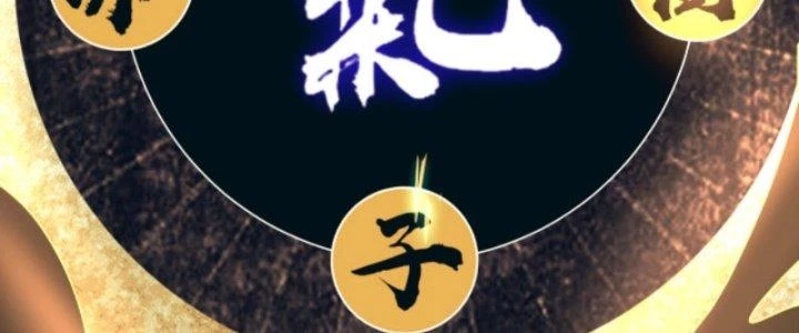 Ta Dựa Vào Trộm Mộ Thành Thần Chapter 3 - Trang 2