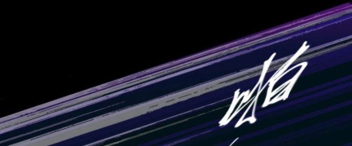 Ta Dựa Vào Trộm Mộ Thành Thần Chapter 5 - Trang 2