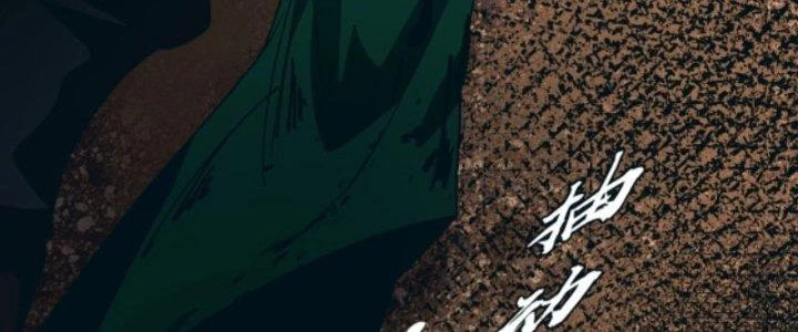 Ta Dựa Vào Trộm Mộ Thành Thần Chapter 5 - Trang 2