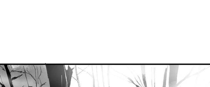 Bạch Cốt Đại Thánh Chapter 80 - Trang 3