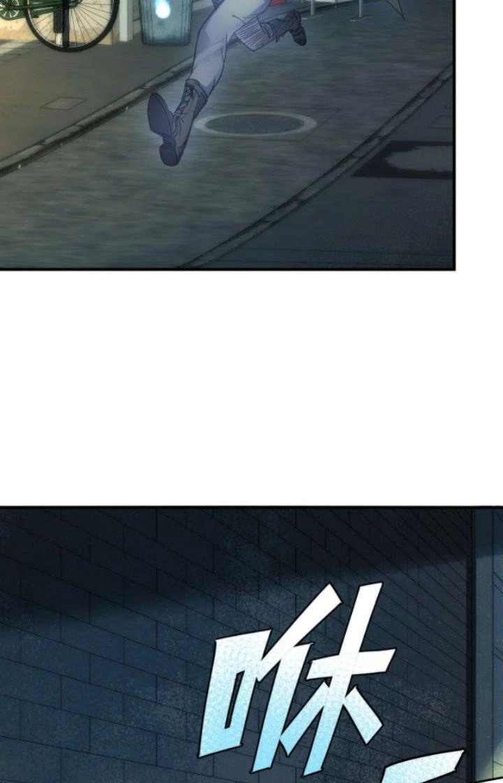 Tai Ách Thu Dung Sở Chapter 4 - Trang 2