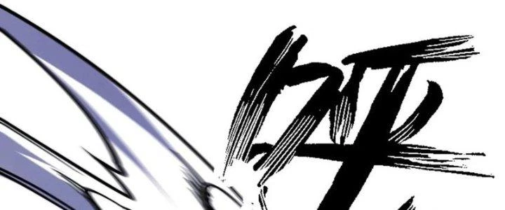 Toàn Thuộc Tính Võ Đạo Chapter 64 - Trang 4