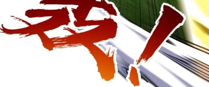 Toàn Thuộc Tính Võ Đạo Chapter 64 - Trang 4