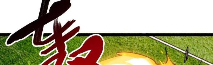 Toàn Thuộc Tính Võ Đạo Chapter 64 - Trang 4