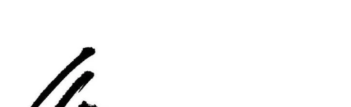 Toàn Thuộc Tính Võ Đạo Chapter 64 - Trang 4