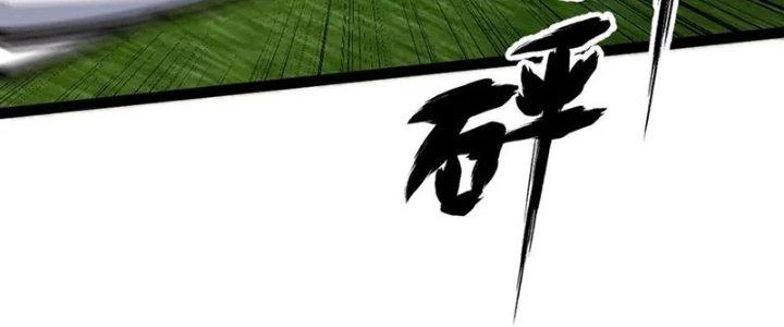 Toàn Thuộc Tính Võ Đạo Chapter 66 - Trang 4