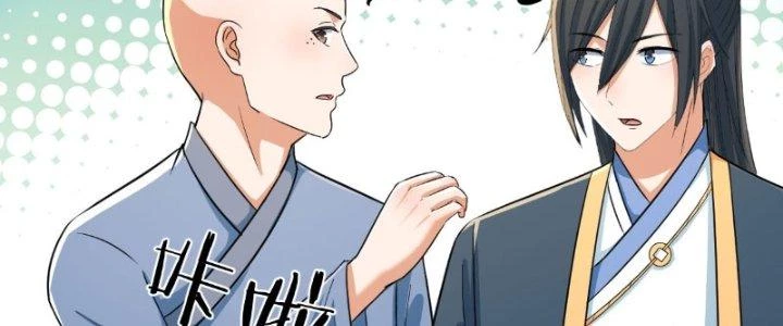Bắt Đầu Bằng Một Văn Tiền Chapter 28 - Trang 2